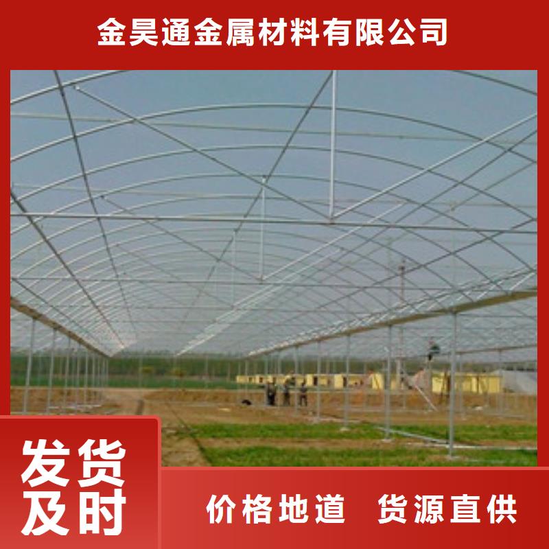 大棚管欢迎来电咨询
