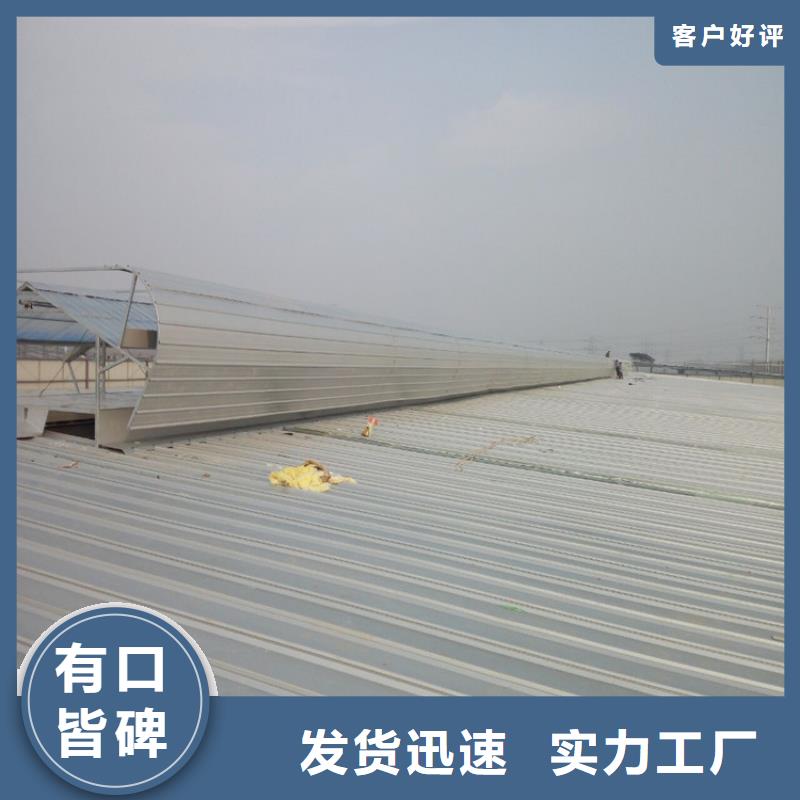 通风天窗三角型排烟天窗品质保障售后无忧