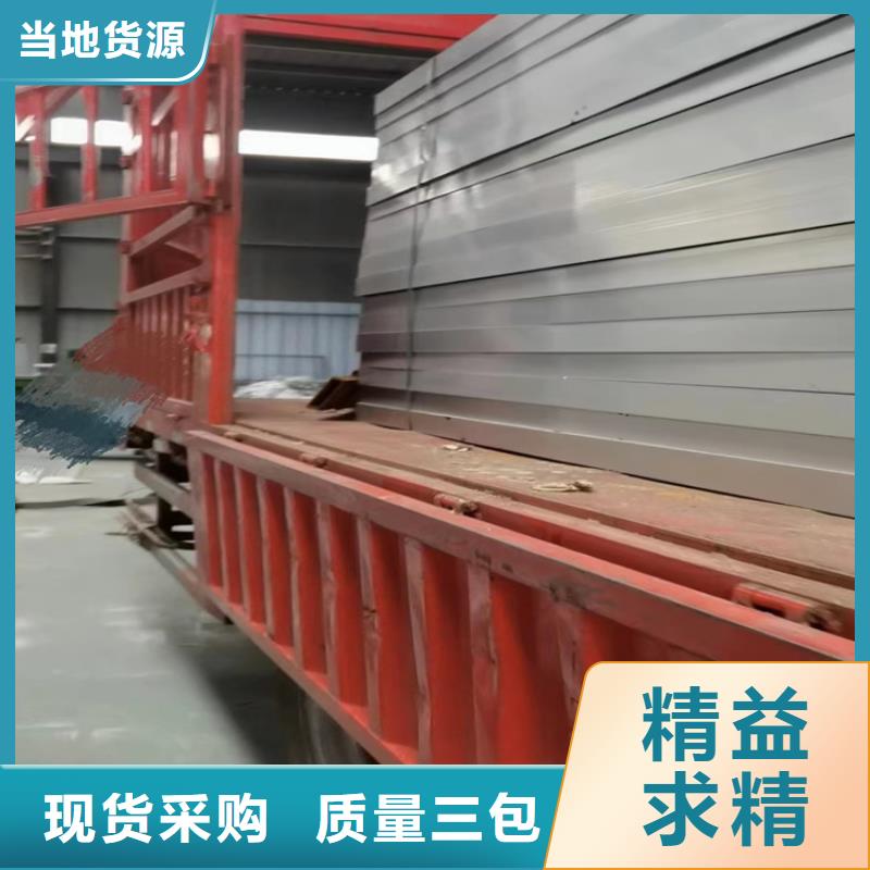 新闻：启闭式电动通风气楼厂家