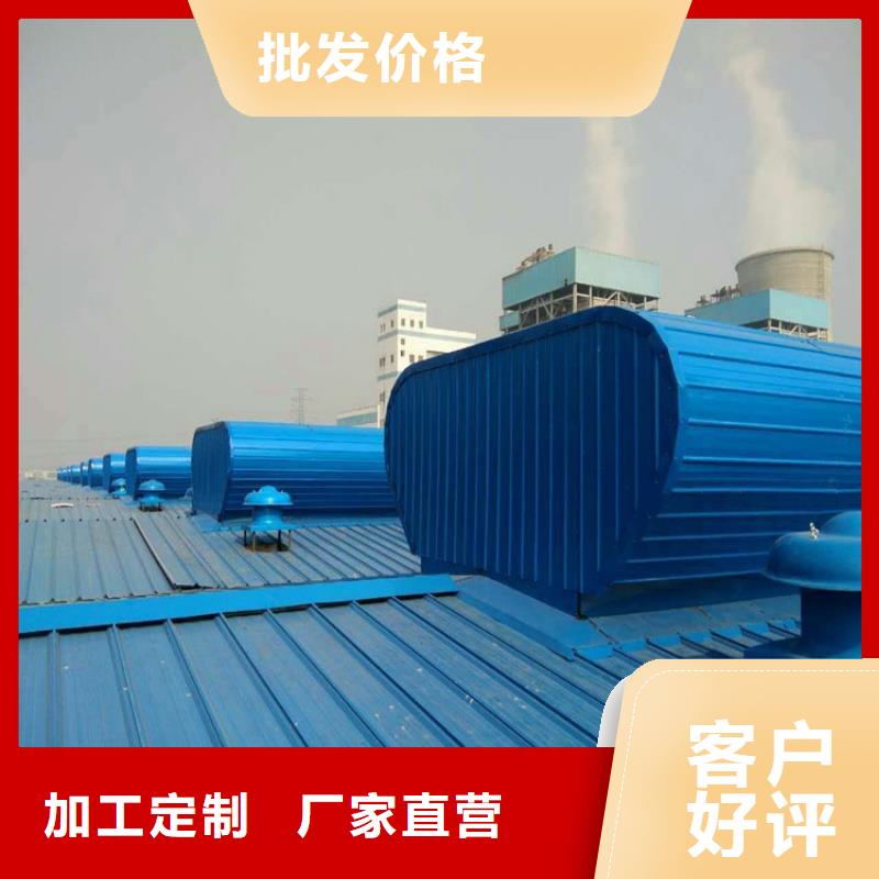 避风型排烟天窗现货现发