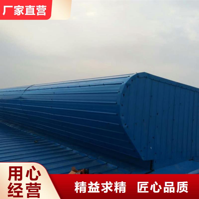 电动排烟天窗厂家直销-价格实惠