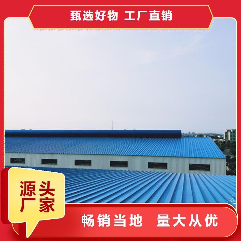 避风型排烟天窗现货现发