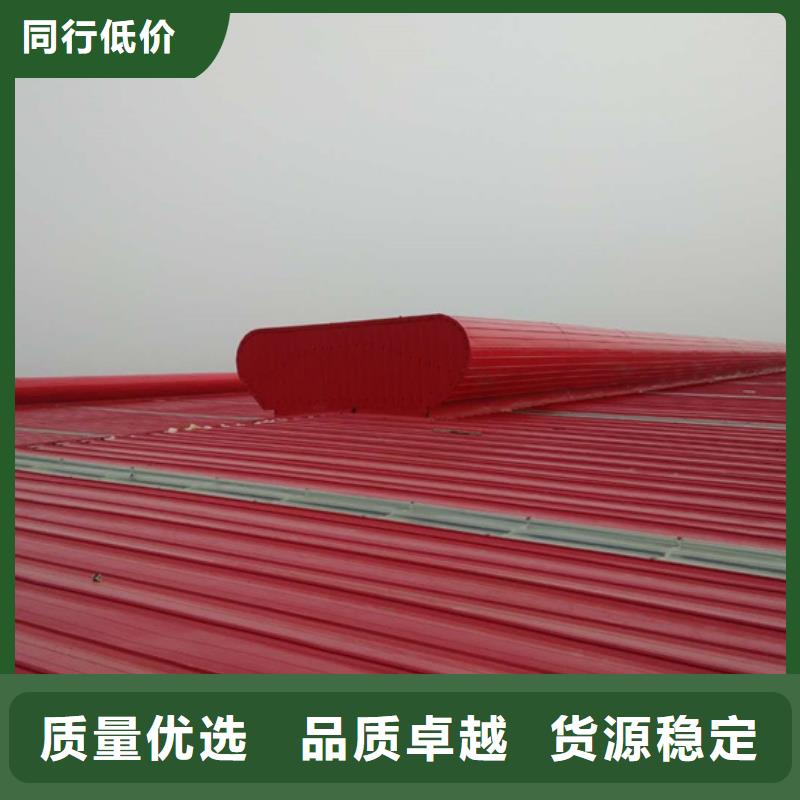 避风型排烟天窗现货现发