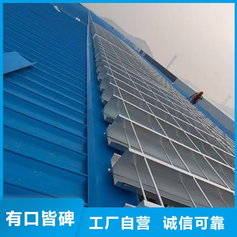 睢宁县通风天窗图集市场价