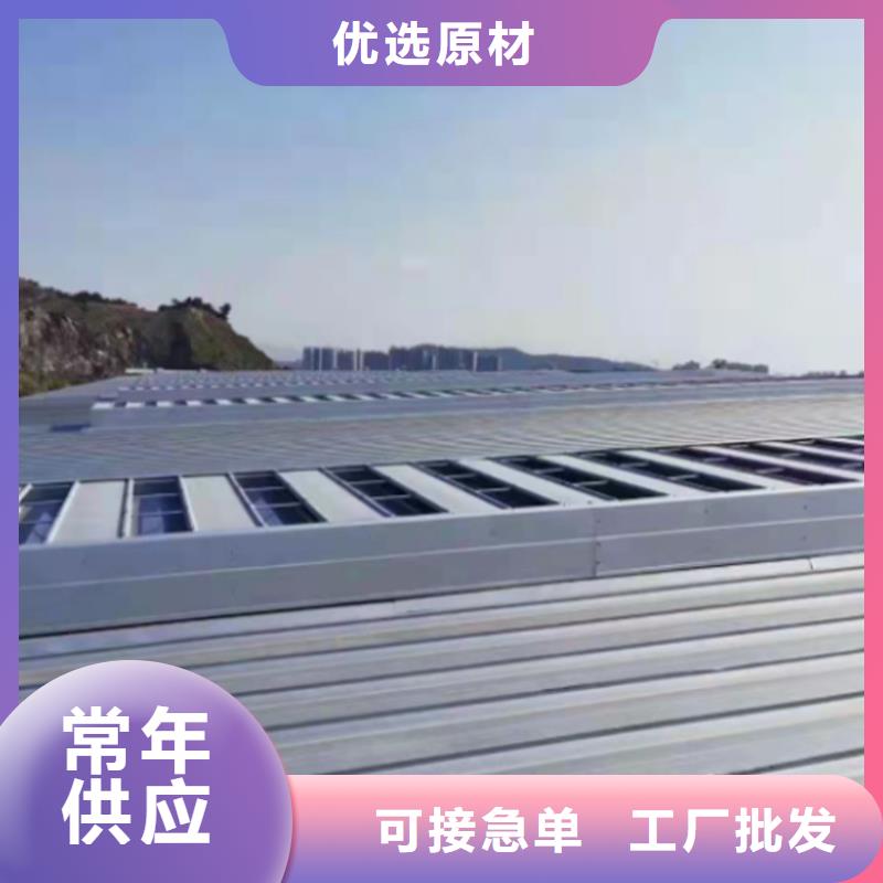 避风型排烟天窗现货现发