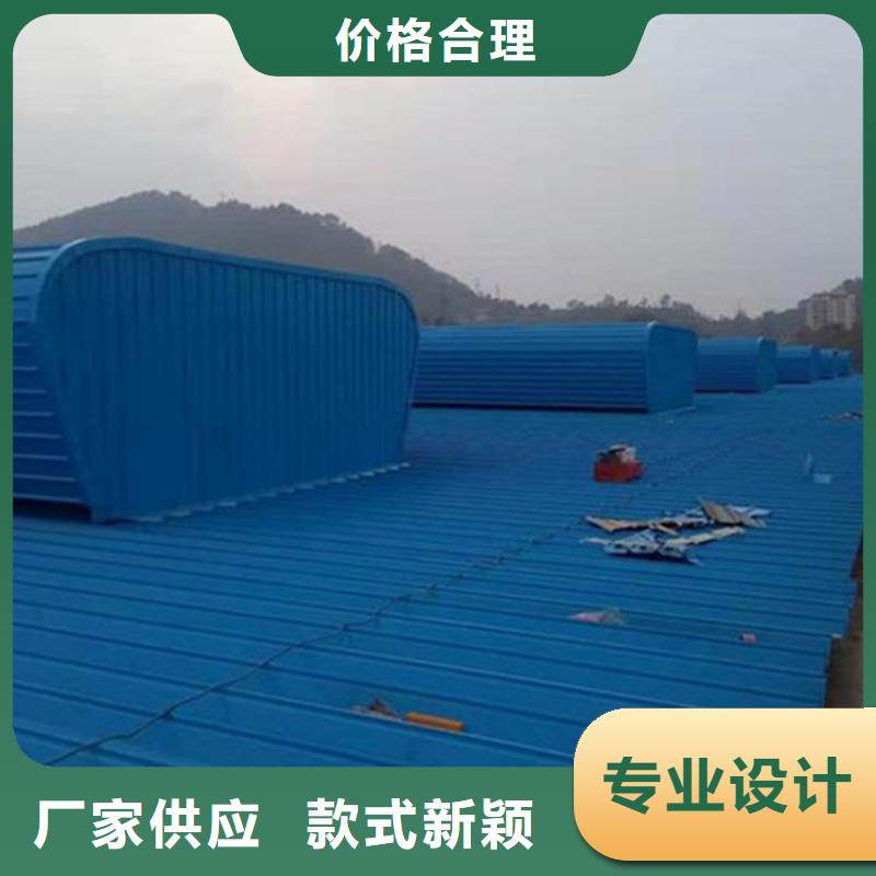 新闻：启闭式电动通风气楼厂家
