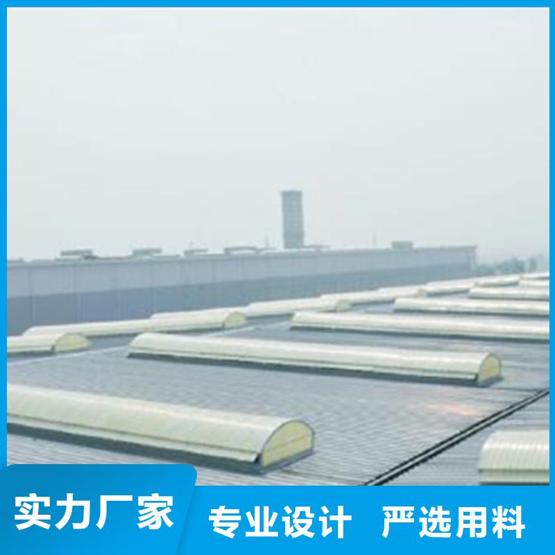 价格实惠的屋顶天窗排烟厂家