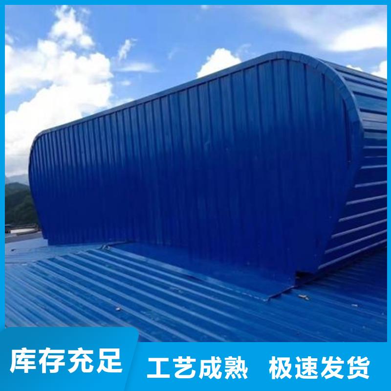 天宁工业厂房采光通风天窗大量现货