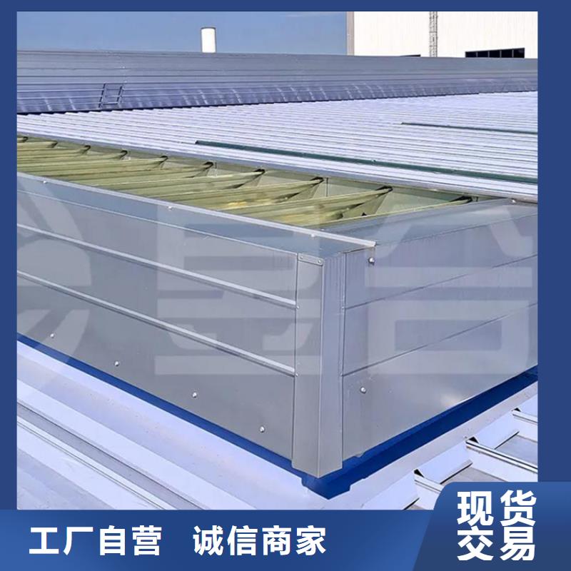 三角型通风天窗大厂家售后无忧