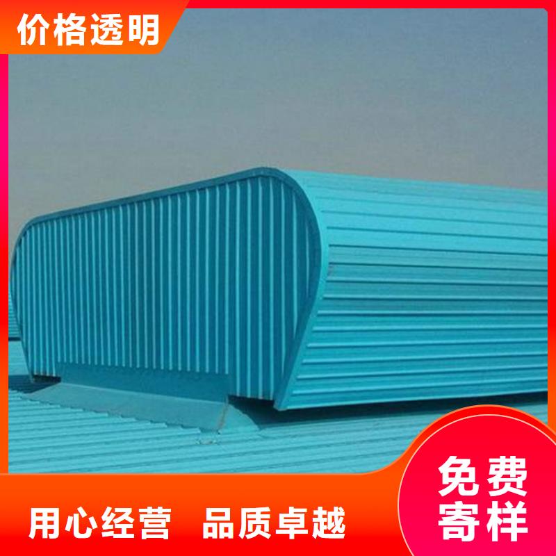 C2T一字型电动采光排烟天窗新品