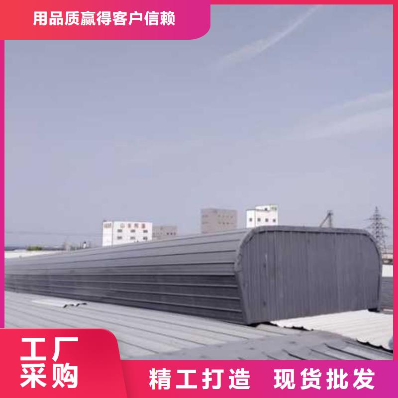 海盐通风天窗质量好