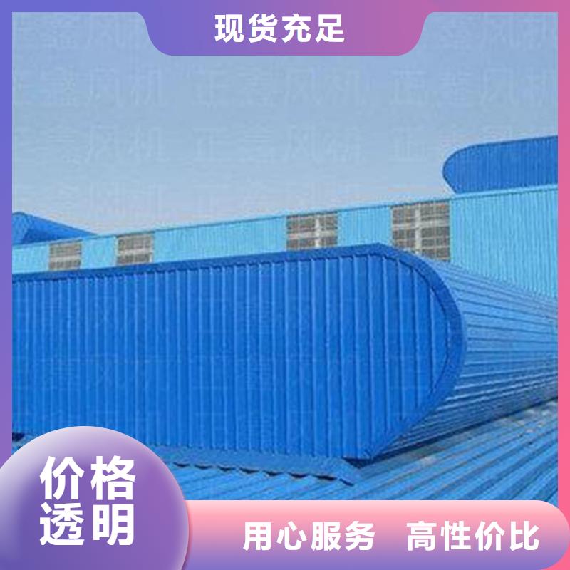 避风型排烟天窗现货现发