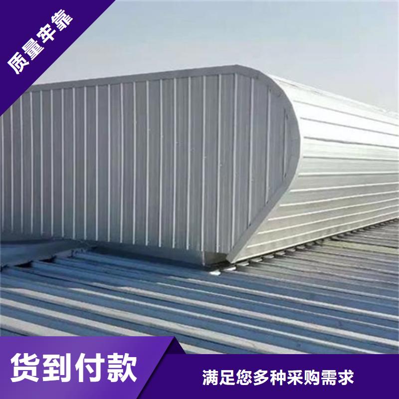通风天窗薄型采光通风气楼今日新品