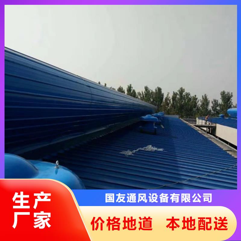 屋顶通风天窗图集