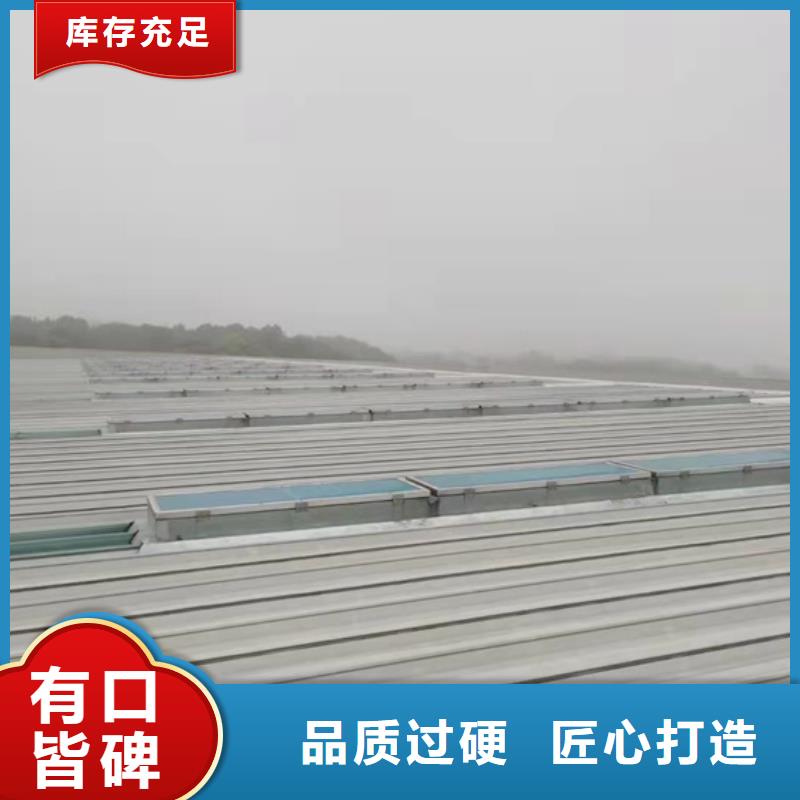 屋面排烟窗_品类齐全