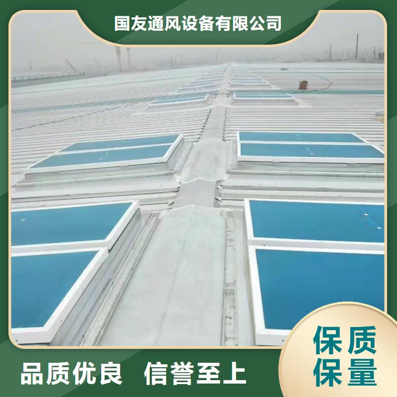 三角形消防排烟天窗联系方式
