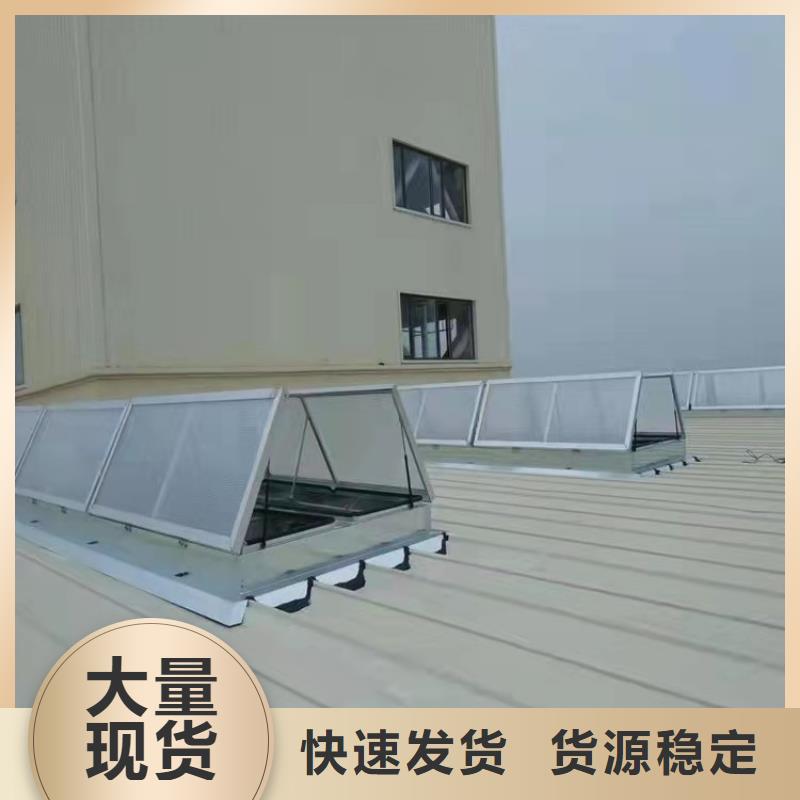 天窗定制厂家