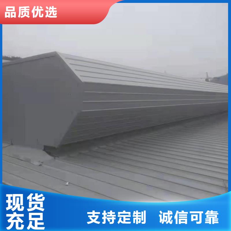 电动排烟天窗-2025厂家热销产品