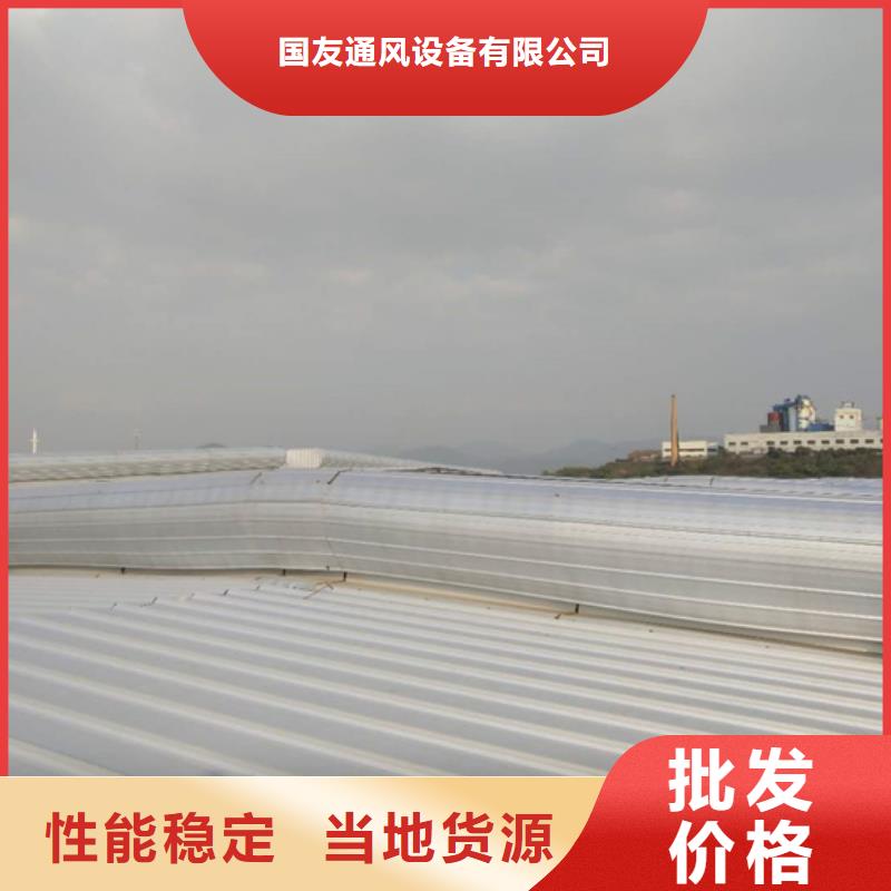 通风天窗实业厂家