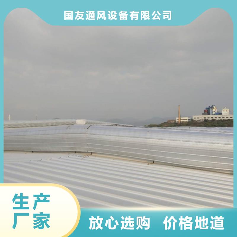 排烟天窗厂家好品质