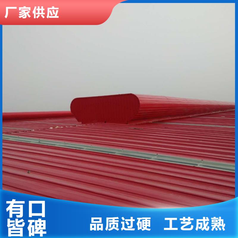 海曙屋面厂房电动排烟窗图集