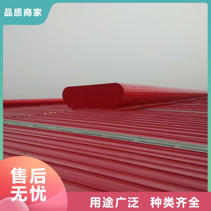 钢结构天窗批发-欢迎询价