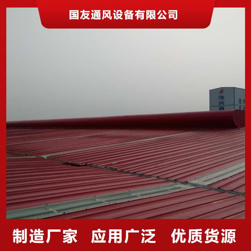 天窗定制厂家