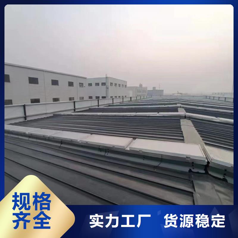 三角形消防排烟天窗联系方式