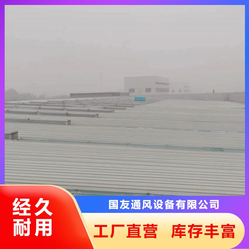 三角形消防排烟天窗联系方式