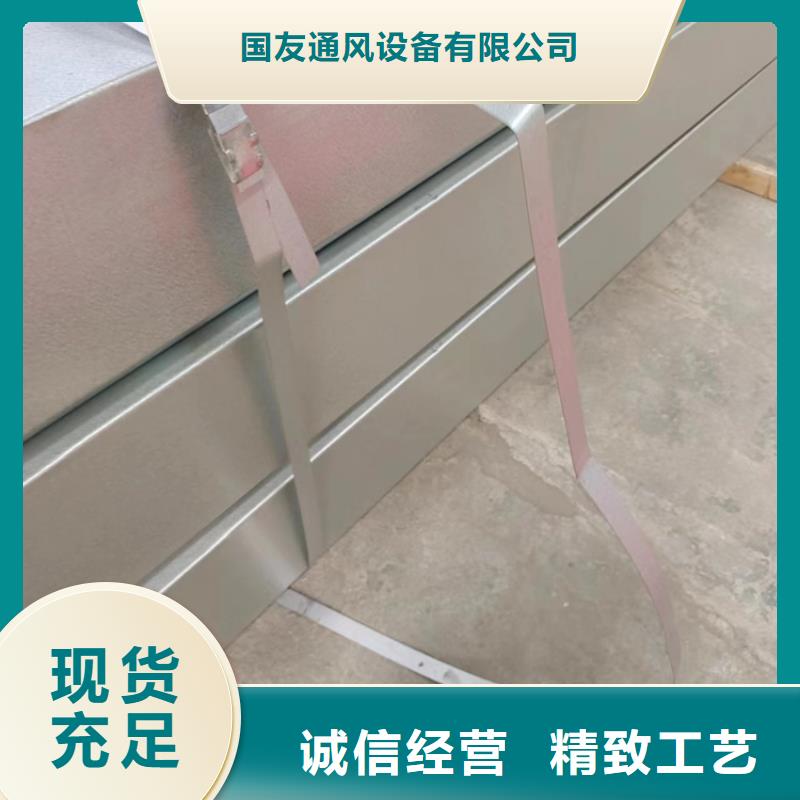 大兴高容量通风天窗7型的原理是什么