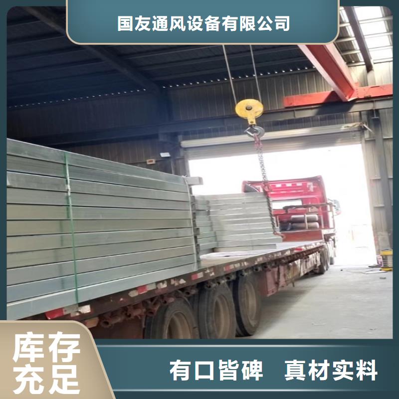 【排烟天窗,05J621-3通风天窗厂家货源】