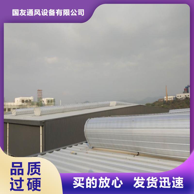 海曙屋面厂房电动排烟窗图集
