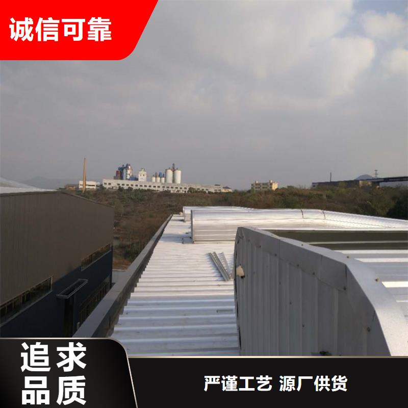 海曙屋面厂房电动排烟窗图集