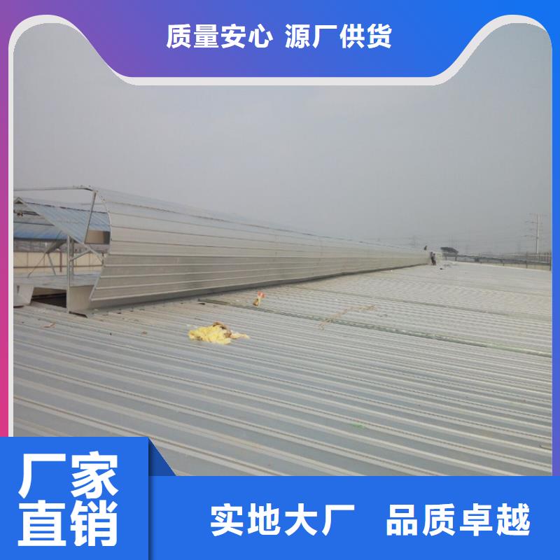 三角形消防排烟天窗联系方式