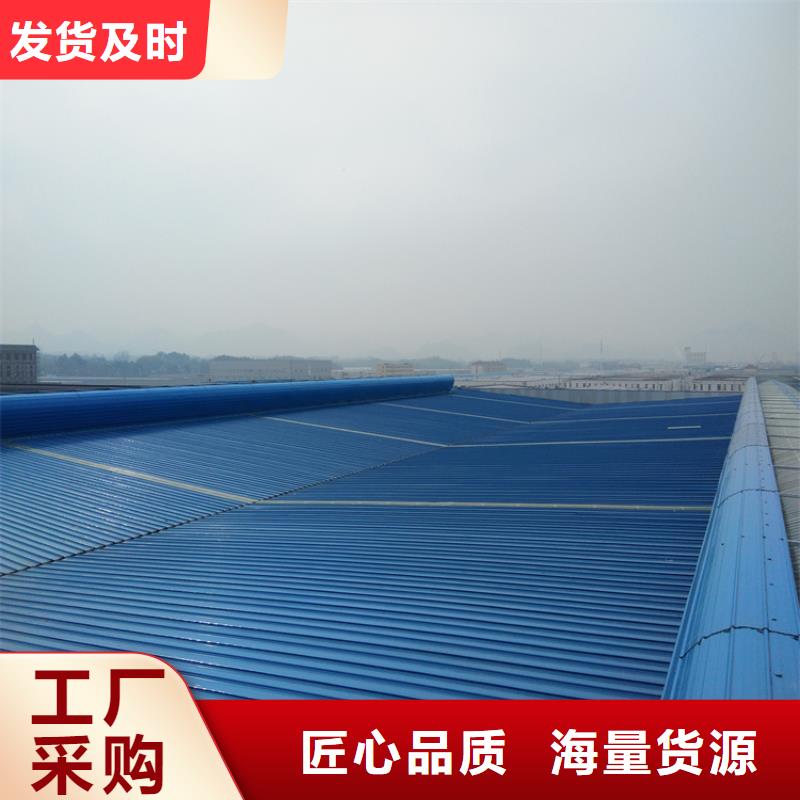 三角形消防排烟天窗联系方式