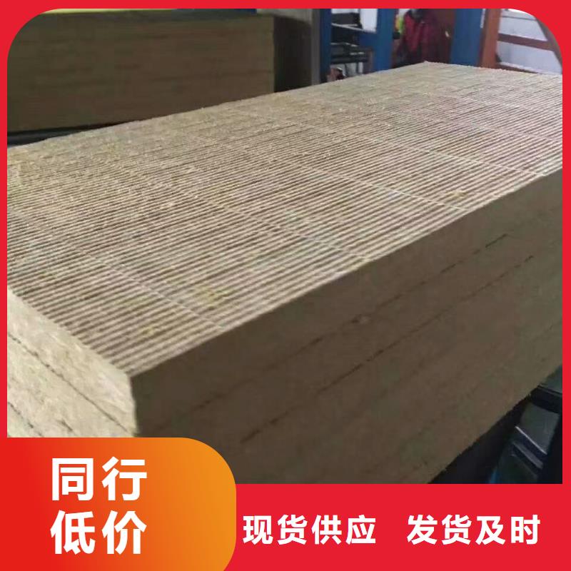 岩棉板【砂浆岩棉复合板】适用范围广