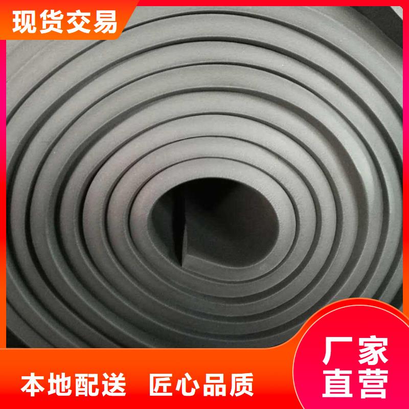 橡塑海绵板玻璃棉复合板厂诚信经营