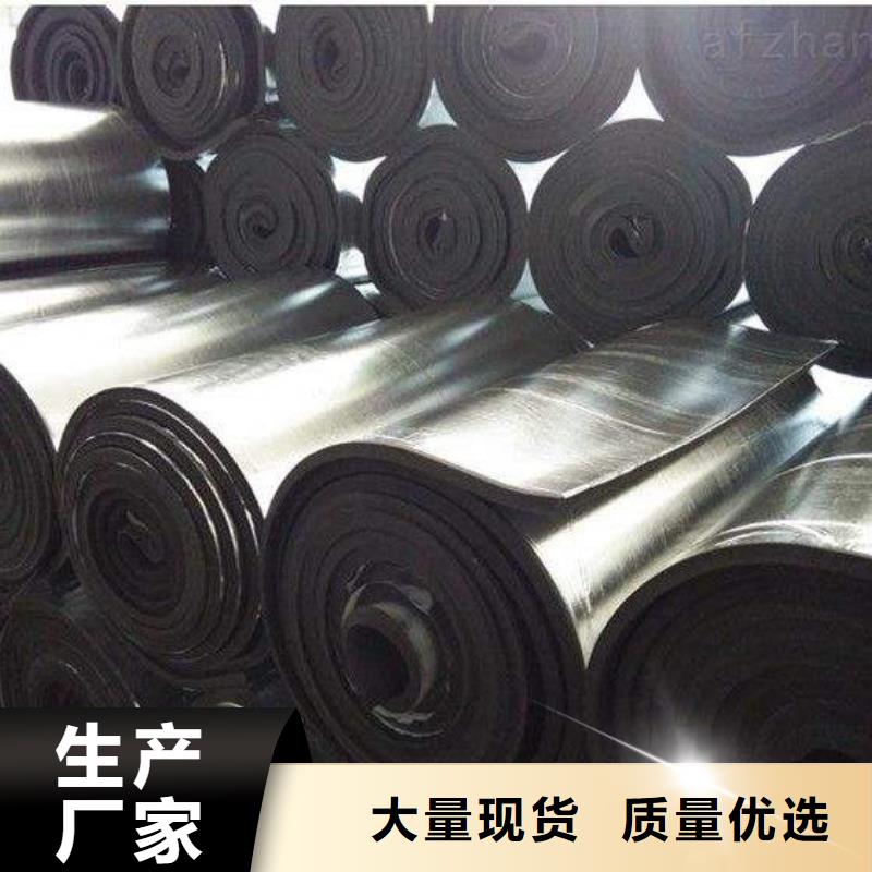 橡塑海绵板玻璃棉复合板厂诚信经营