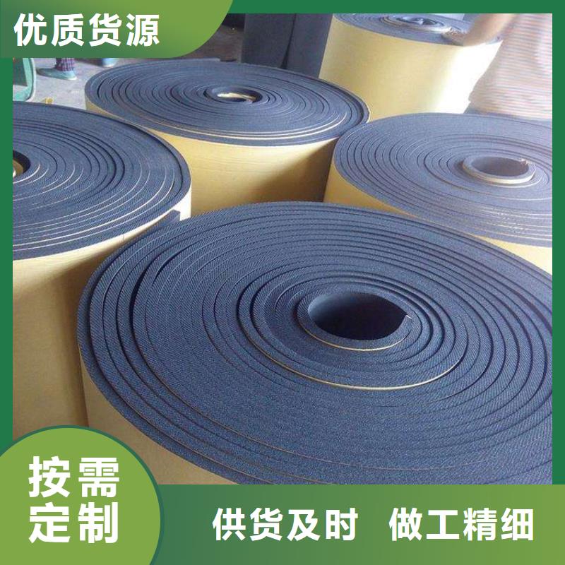 橡塑海绵板玻璃棉复合板厂诚信经营