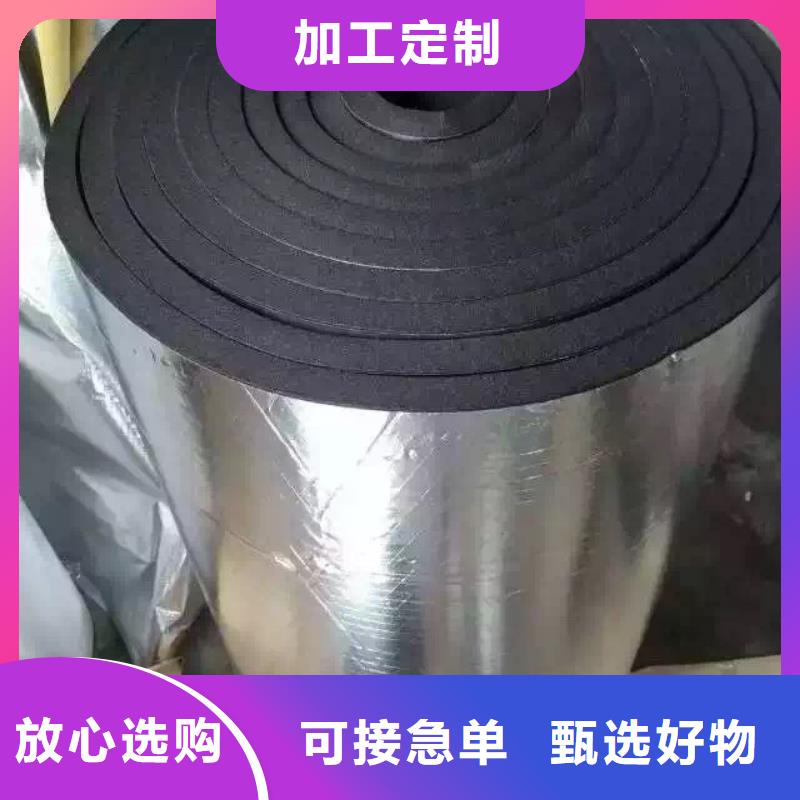 橡塑海绵板橡塑保温板实力厂家直销