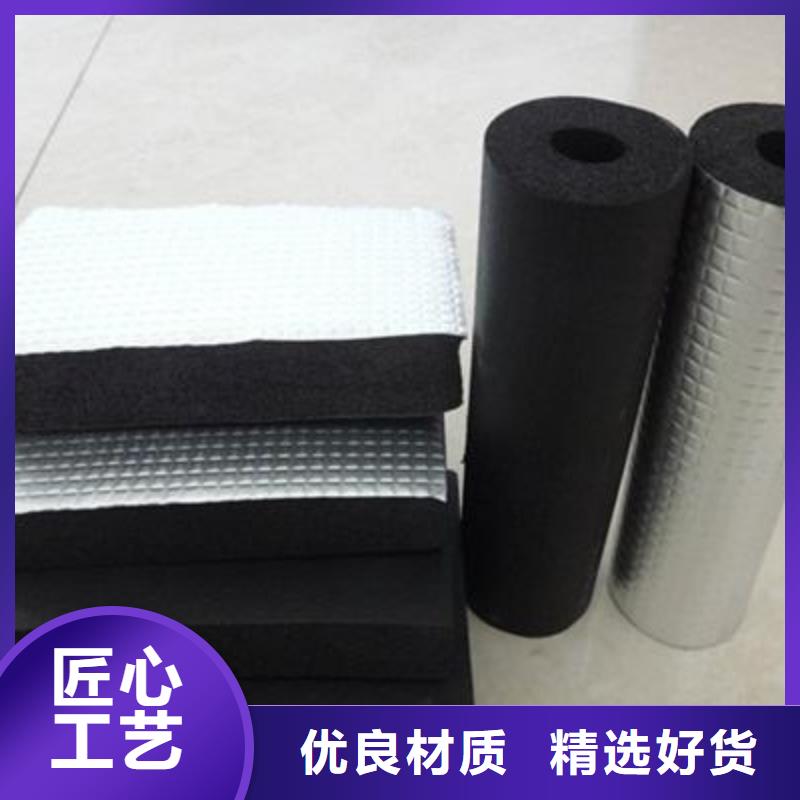 橡塑海绵板钢丝网岩棉板生产厂家