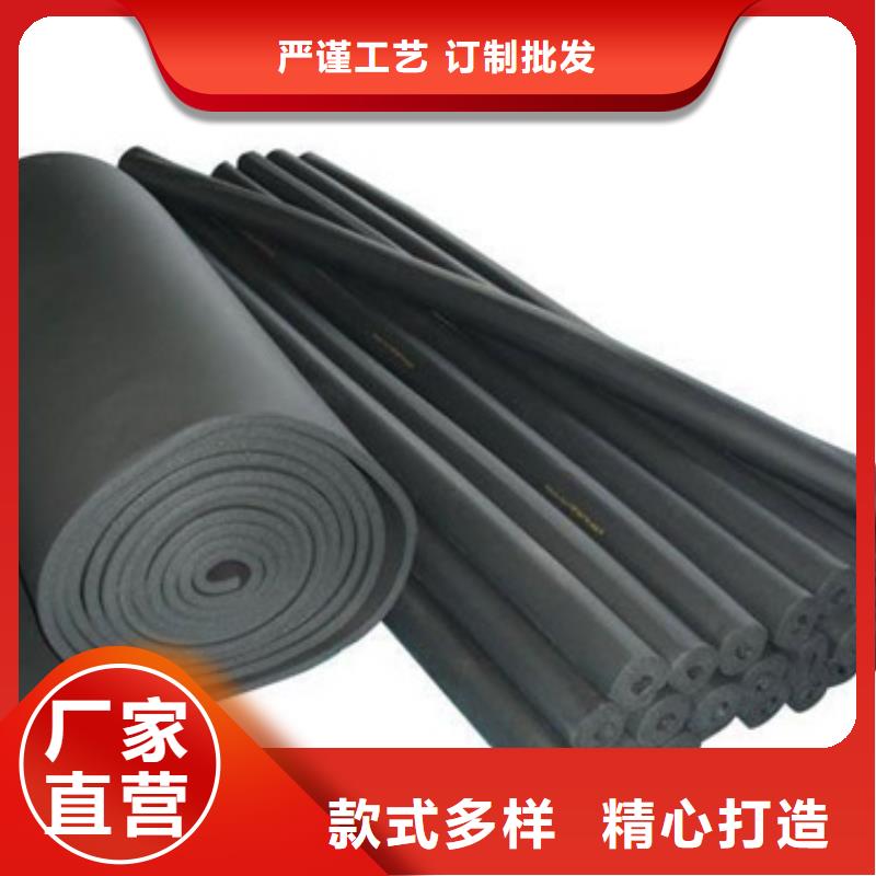 橡塑海绵板玻璃棉复合板厂诚信经营