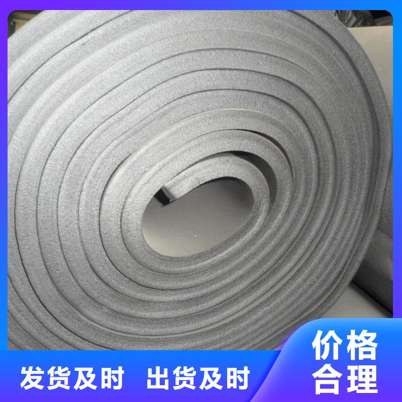 橡塑海绵板橡塑保温板实力厂家直销