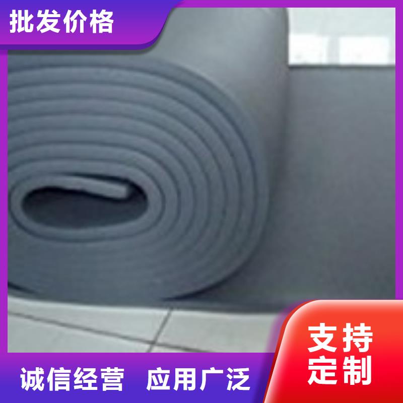 橡塑海绵板橡塑保温板实力厂家直销