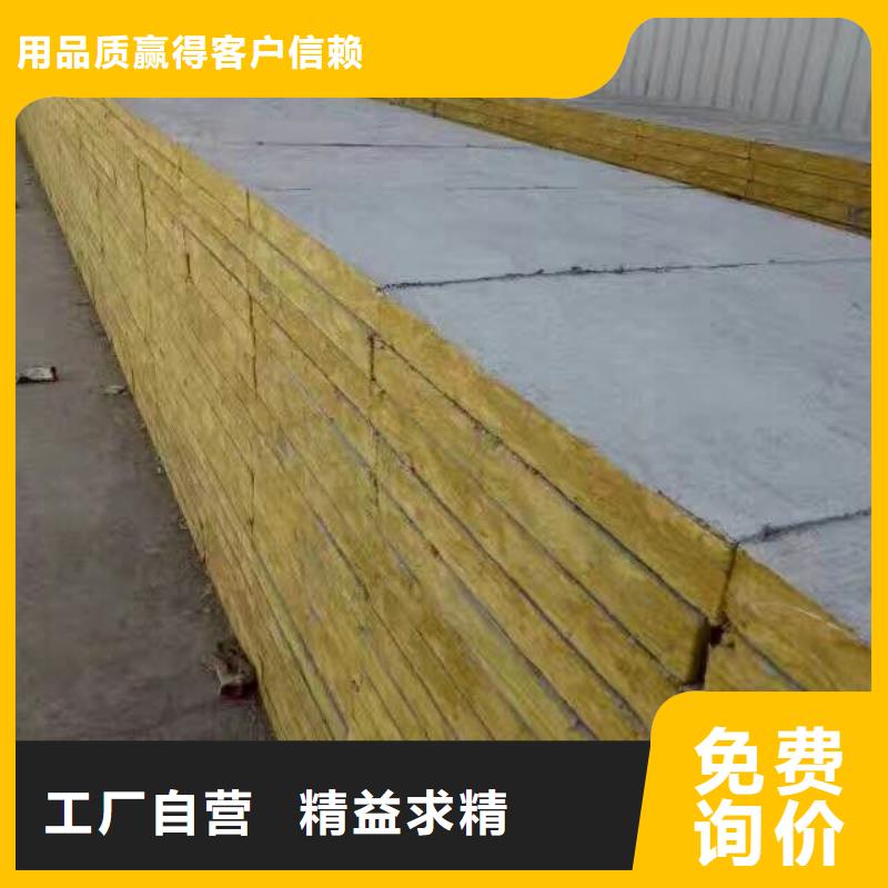 岩棉复合板,钢丝网岩棉板质量安心