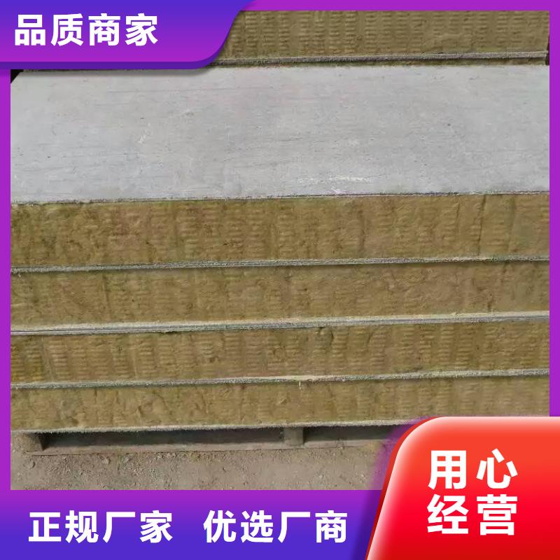 岩棉复合板,钢丝网岩棉板质量安心