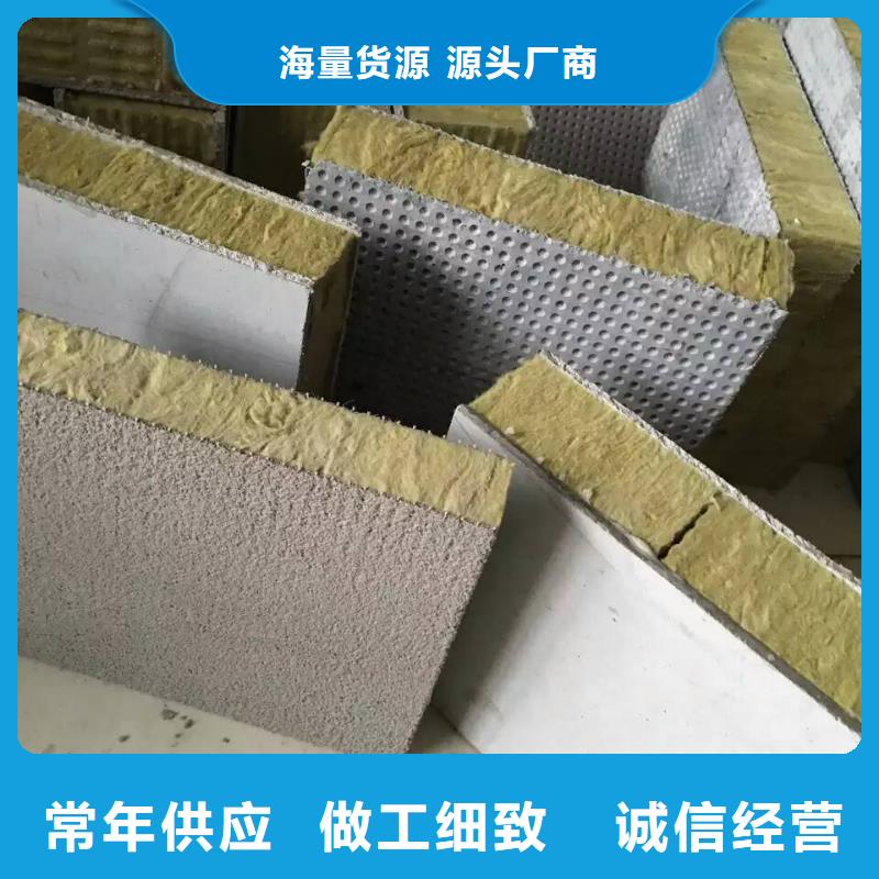 【岩棉复合板玻璃棉板卷毡免费回电】