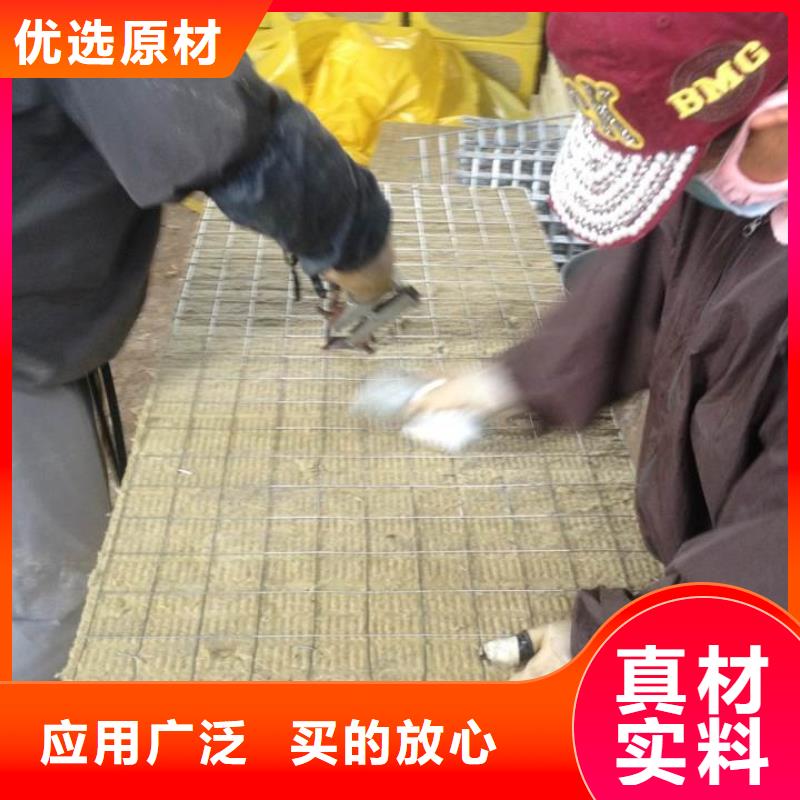 岩棉复合板,钢丝网岩棉板质量安心