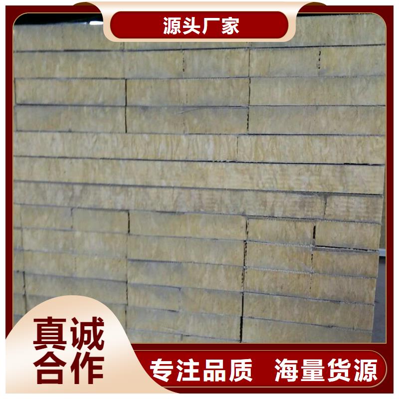 岩棉复合板-泡沫玻璃保温板选择我们选择放心