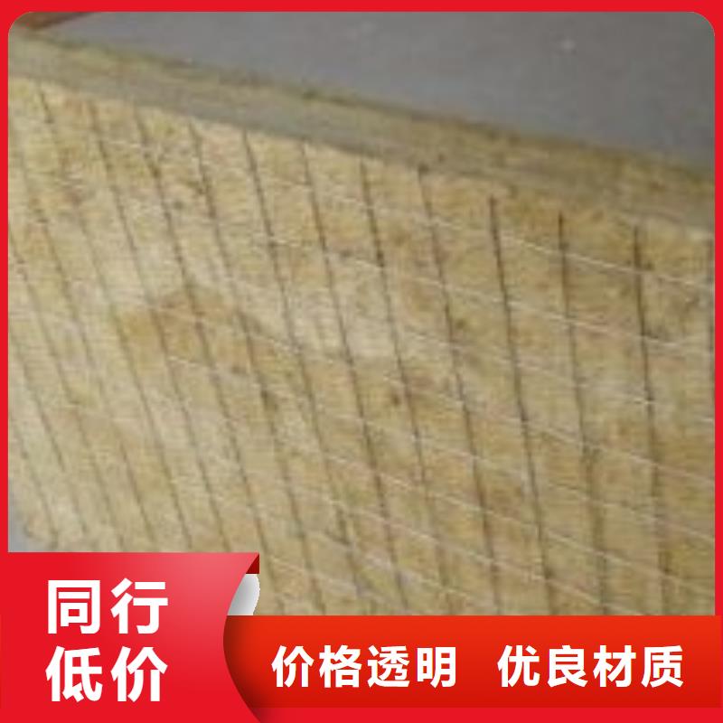 【岩棉复合板玻璃棉板卷毡免费回电】